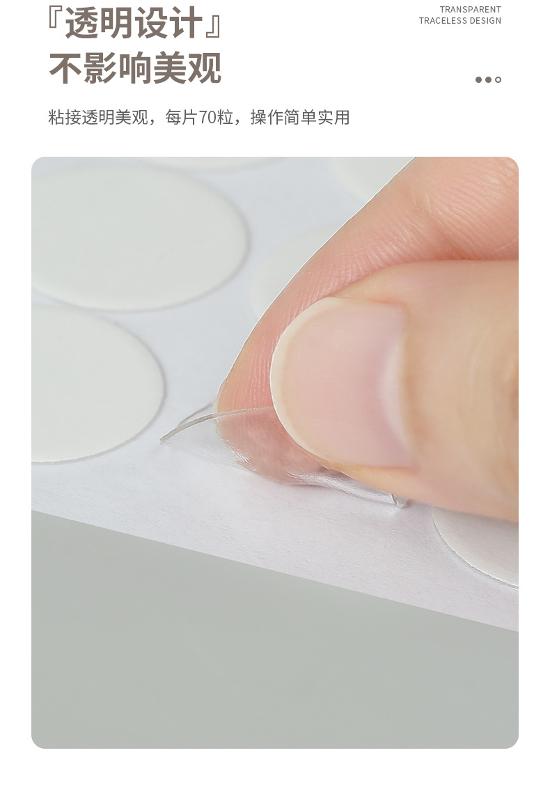 Wholesale of transparent circular double-sided adhesive tape, nano traceless adhesive die-cut acrylic double-sided adhesive tape, removable back adhesive and dot adhesive pic 4