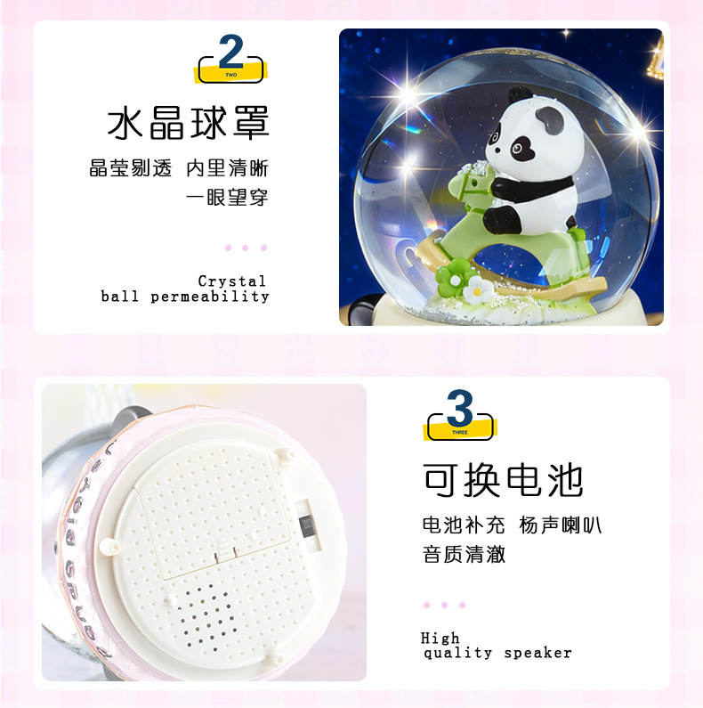 熊猫骑马水晶球大号八音盒儿童派对圣诞礼物可飘雪男女孩工艺品详情22