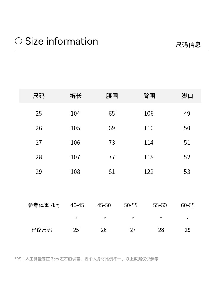 ICC 分割剪裁 茧型弯刀裤洗水猫须宽松高腰牛仔裤女十三行600338详情4