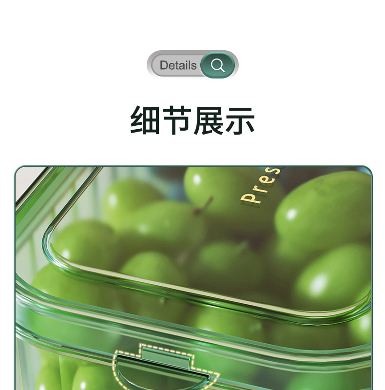 双层透明厨房葱姜蒜杂粮冰箱保鲜储物盒户外便携高颜值零食水果盒详情15