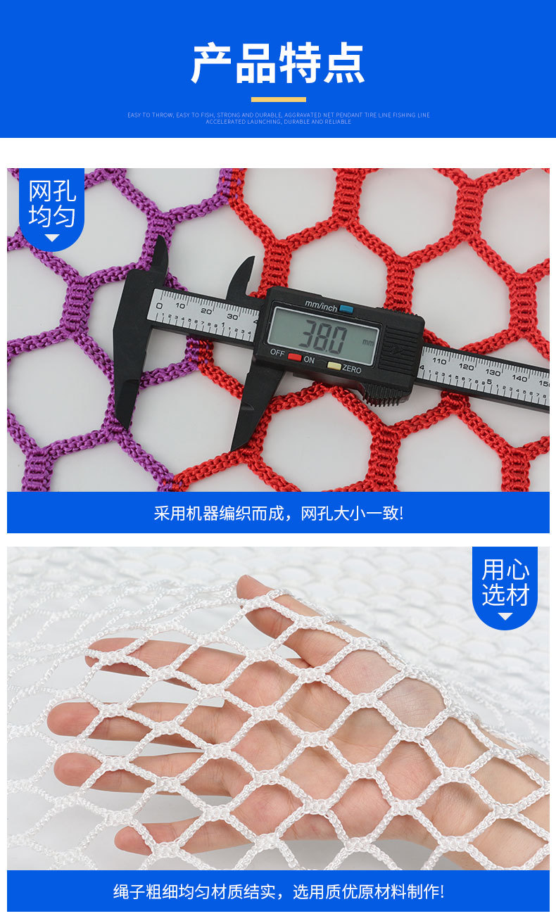 体育用无结网高尔夫球场隔离网足球场地围网游乐场商场防护隔离网详情3