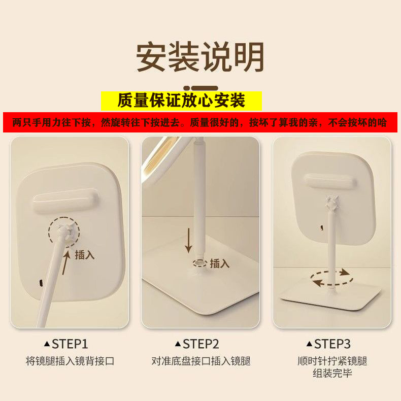 led化妆镜带灯台式网红女补光小镜子ins风宿舍桌面便携小型梳妆镜详情1