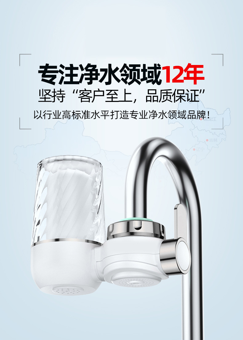 水龙头净水器家用滤水器可拆洗滤芯厨房自来水龙头过滤器净水机详情8