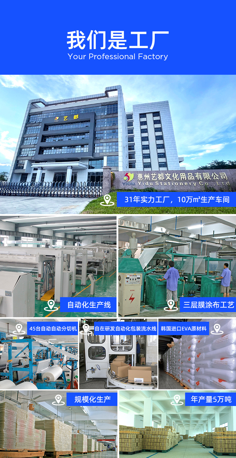 千帆3寸4寸5寸6寸 a3 a4过塑纸照片过胶膜透明过塑膜塑封膜详情11