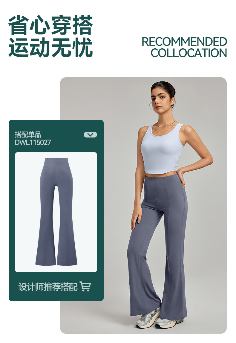 大树服饰运动背心女带胸垫性感瑜伽服上衣背心透气不跑杯健身背心详情23