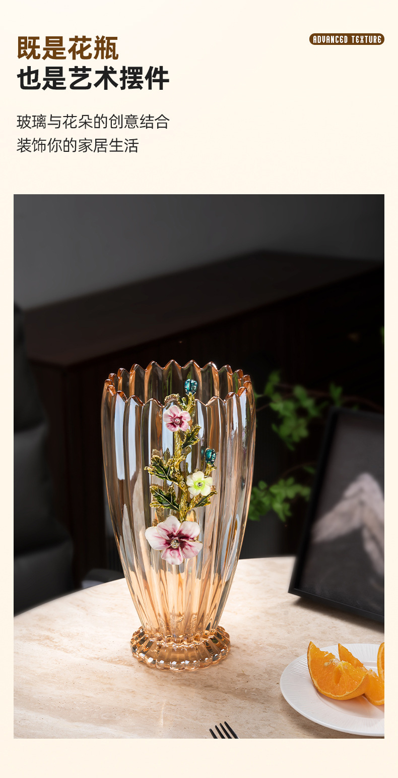 高档珐琅花瓶摆件带装饰客厅插花轻奢大号玻璃瓶加厚花艺莲花花瓶详情5