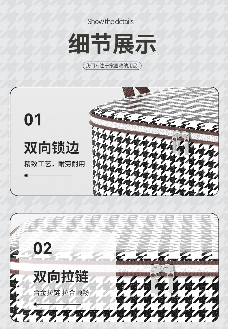 Thousand Bird Grid storage bags, moving packing bags, hand-held clothes and cotton quilt storage bags, Thousand Bird Grid moisture-proof large capacity pic 13