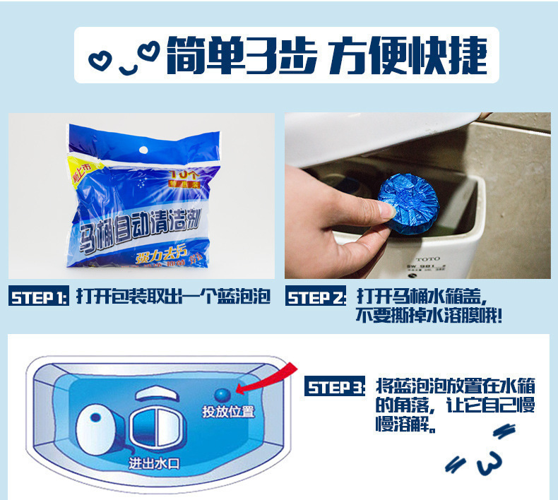 Blue Bubble Toilet Cleaner, Toilet Cleaner, Automatic Cleaner, Toilet Cleaner, Scented Toilet Deodorant Manufacturer pic 11
