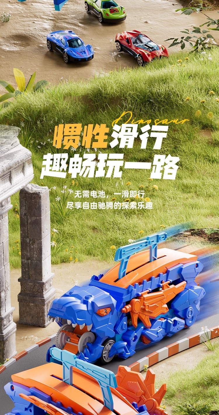 荒野乱斗发声恐龙玩具车绿色恐龙造型考古探险儿童益智玩具详情24