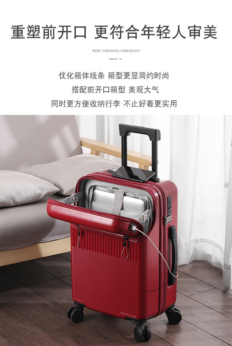 商务前置开口行李箱女小型20寸登机轻便拉杆箱杯架24旅行箱男学生详情10