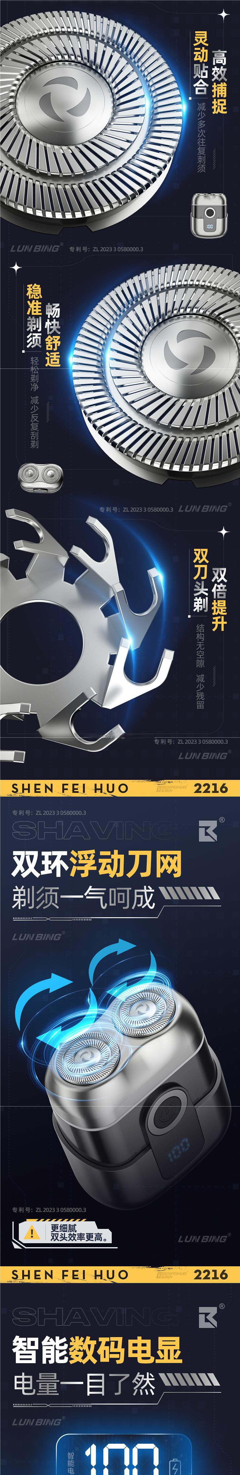 2025新款便携迷你男士小钢炮剃胡刀磁吸剃须刀德国进口电动剃须刀详情2