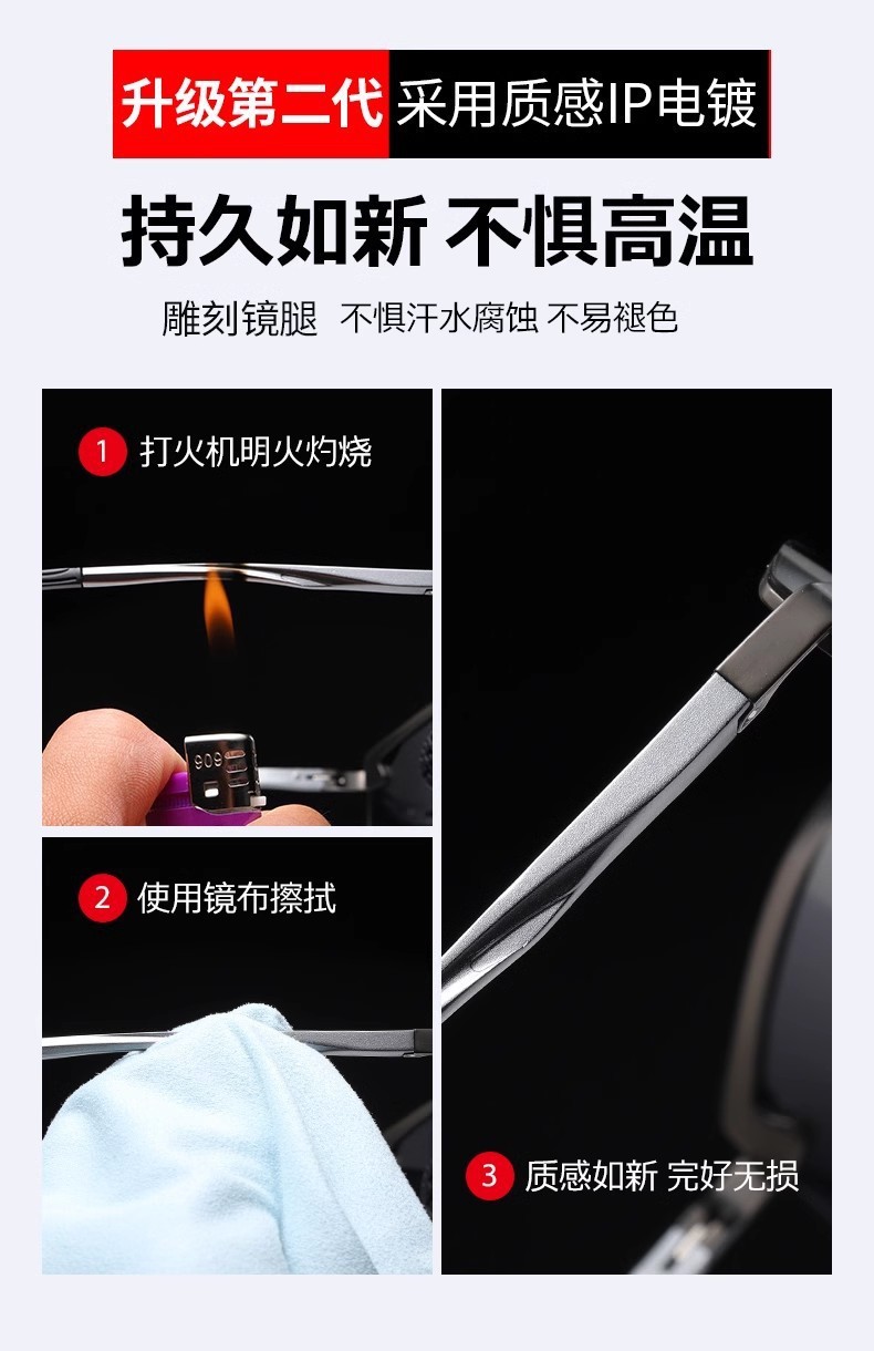 智能变光眼镜男士日夜两用驾驶自动变色偏光司机开车专用太阳墨镜详情8