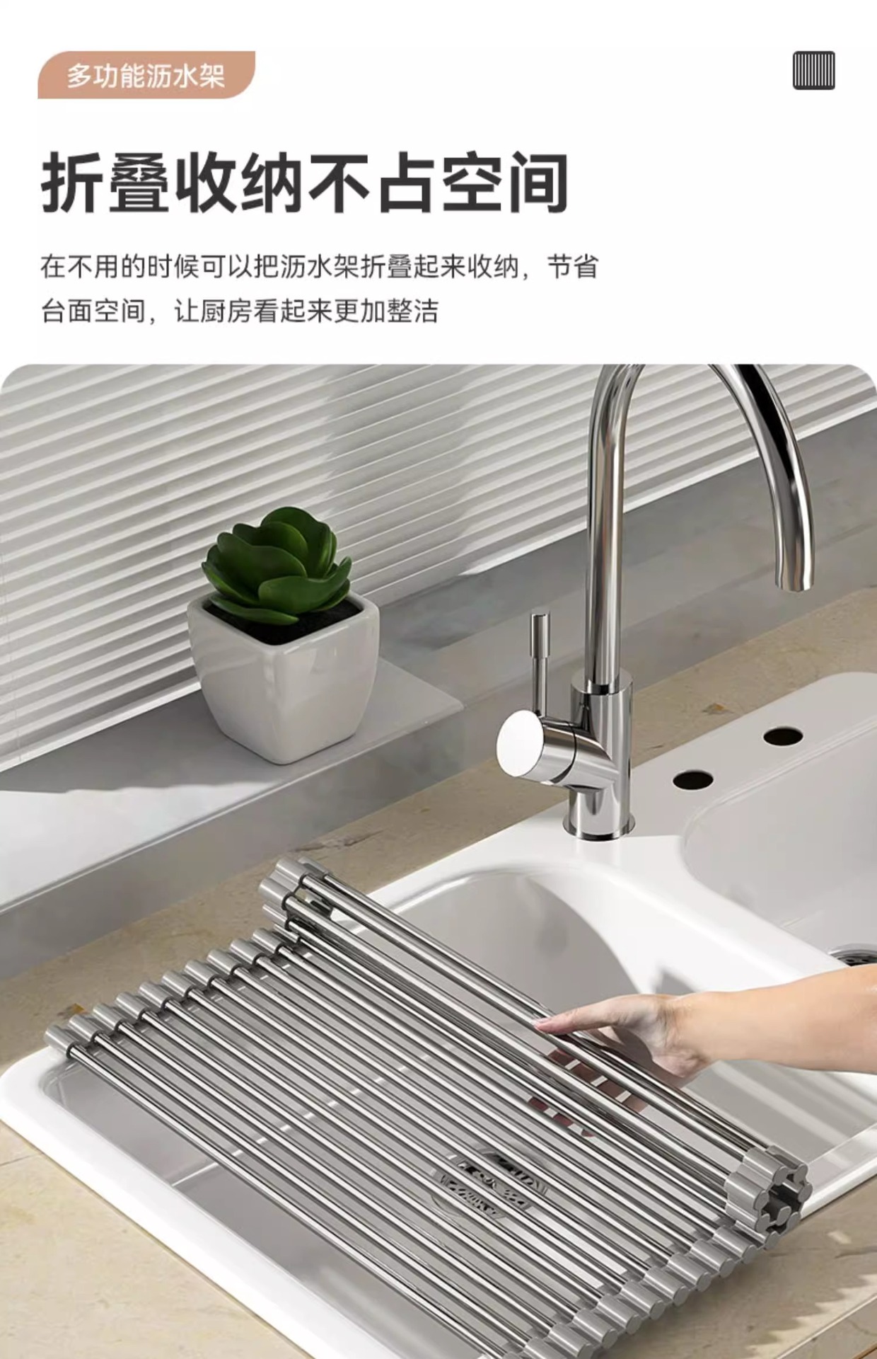 下水槽沥水置物架子可折叠硅胶卷帘垫厨房水池收纳架碗筷盘架网篮详情4