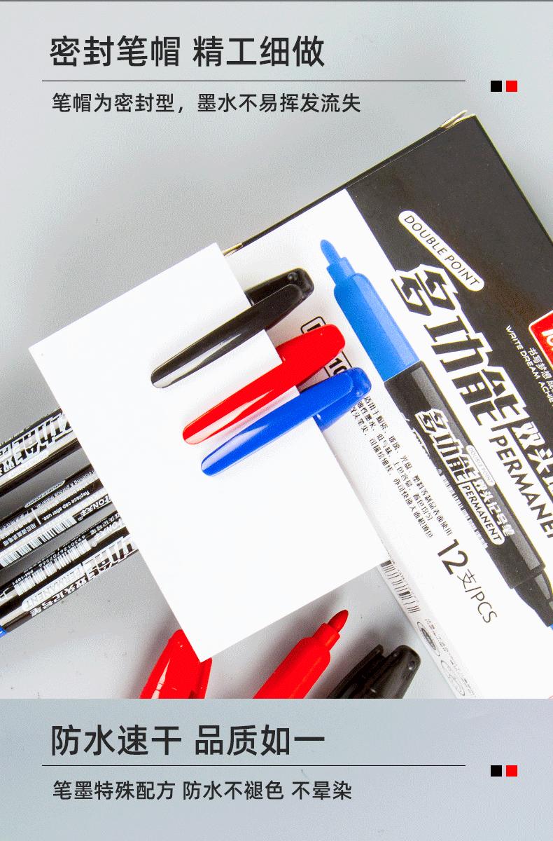 Factory direct supply of double-headed marker pens, oil-based markers, Tianfeng 1091 small marker pens pic 7