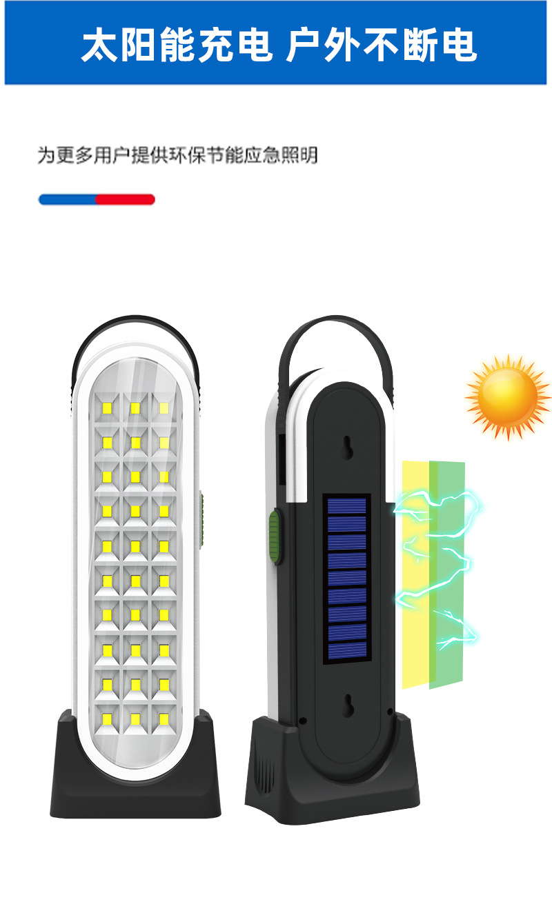 TY-8630T Cross-border LED environmental protection and energy-saving portable lamp, portable outdoor high-power camping solar lighting lamp pic 2