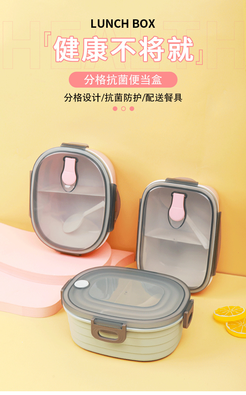 成箱批发万福900ml抗菌塑料饭盒午餐盒便当盒微波炉饭盒一件代发详情1