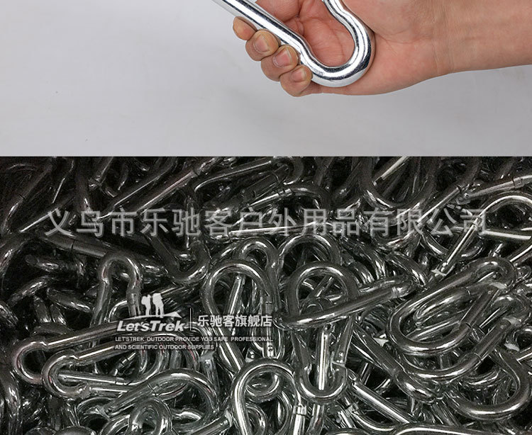 Q235铁镀锌挂钩带螺弹簧扣户外登山扣连接环宠物链条挂钩批发详情12