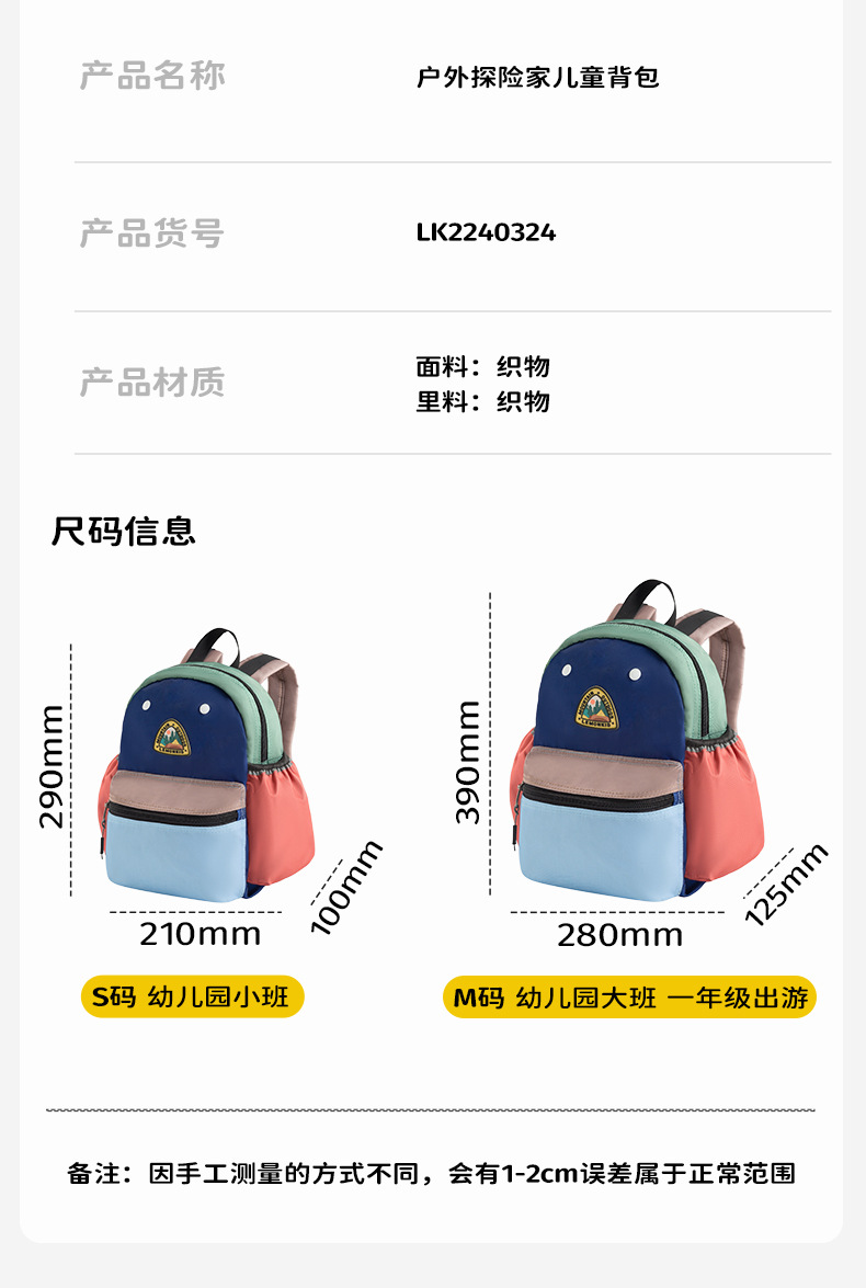 Lemon Baby Kindergarten Schoolbag, Super lightweight Backpack for children and babies, outdoor bag for primary school boys and girls pic 24