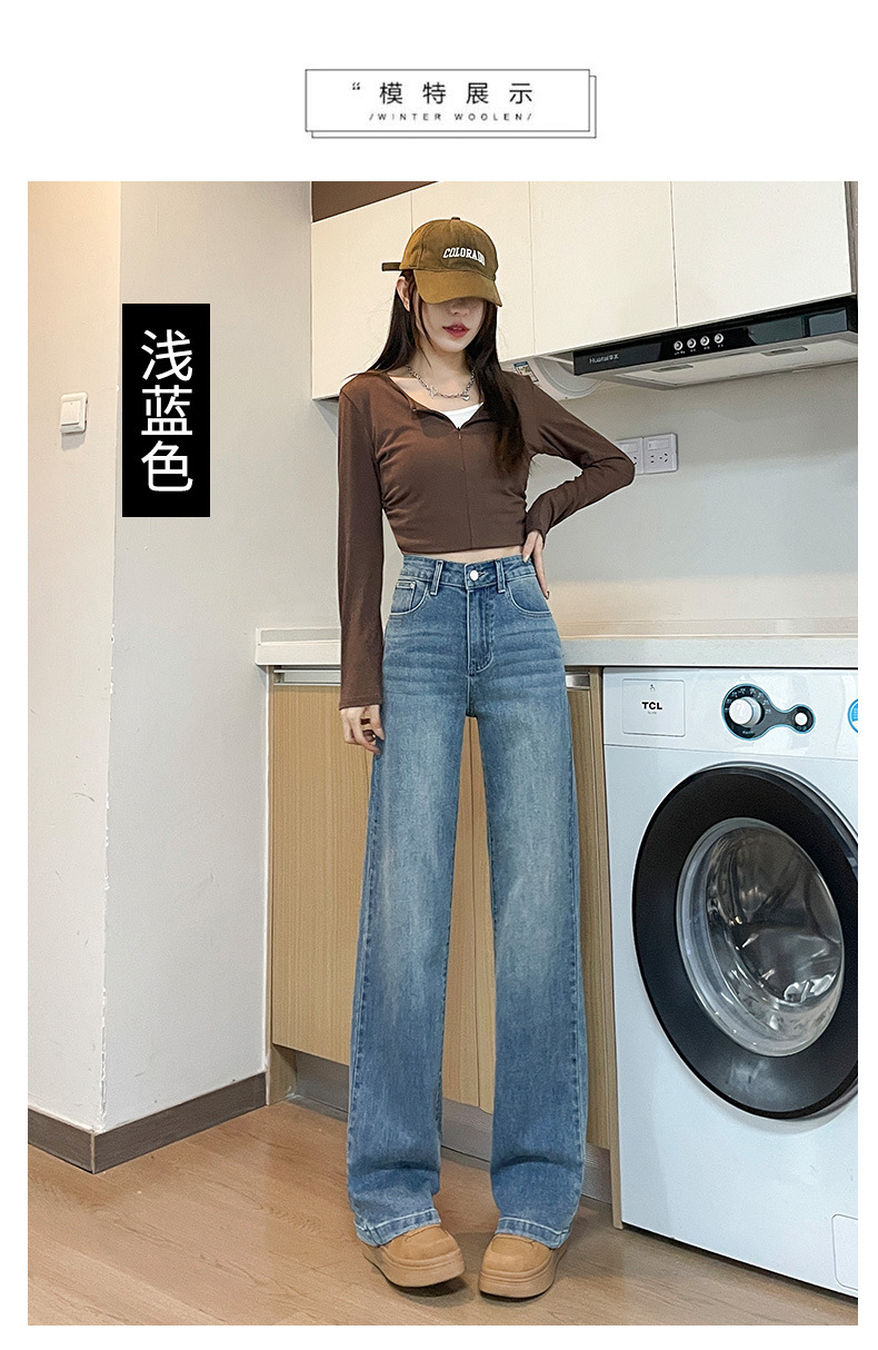 Straight-leg jeans for women in the spring and autumn of 2025, high-waisted light blue narrow style, slimming wide-leg pants, height-enhancing pants pic 16