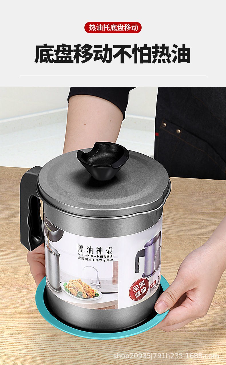 Factory direct supply for kitchen organization, household oil filter jugs, kitchen tools wholesale, oil filter jugs wholesale, cooking oil cans pic 19