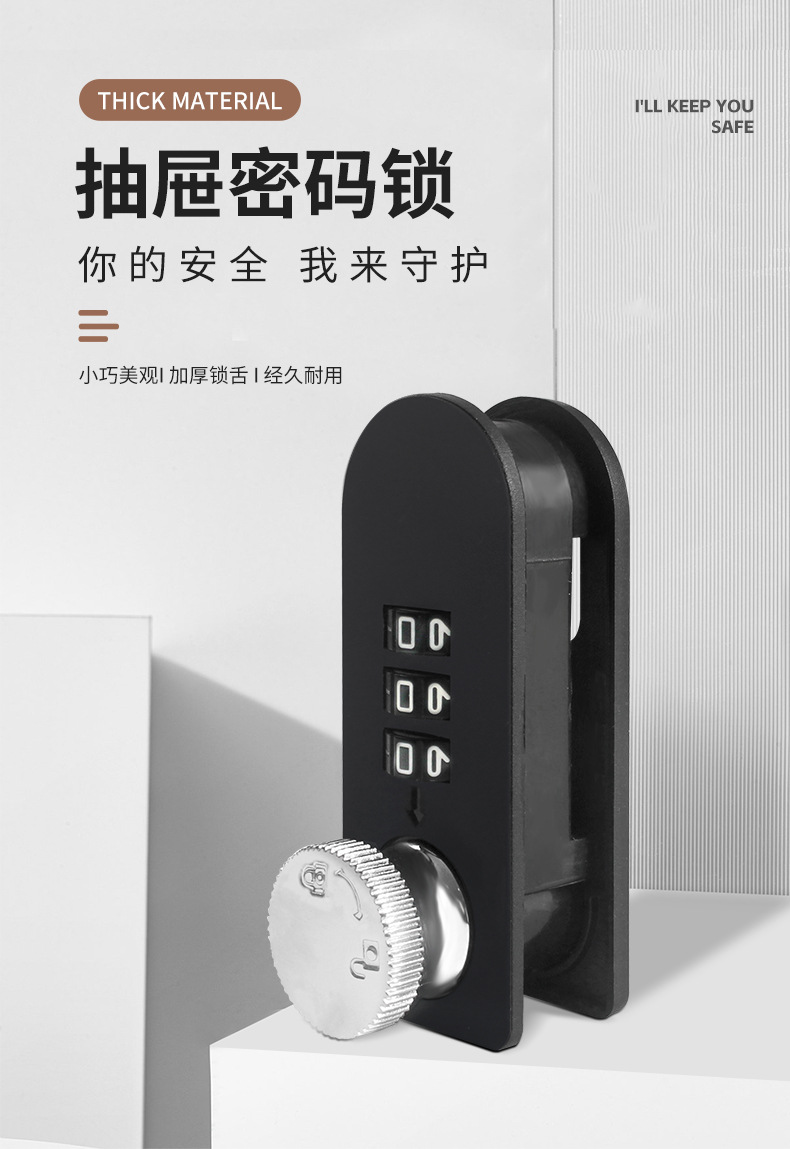 机械拨盘密码塑料密码锁抽屉密码锁储物柜锁文件柜锁信箱转舌锁详情9