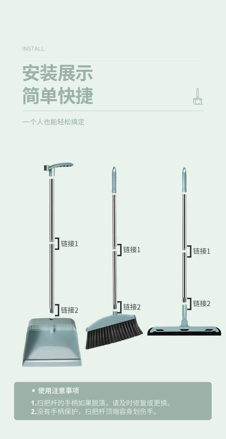 扫把簸箕套装组合家用笤帚撮子不粘头发神器刮水器扫帚卫生间室内详情11
