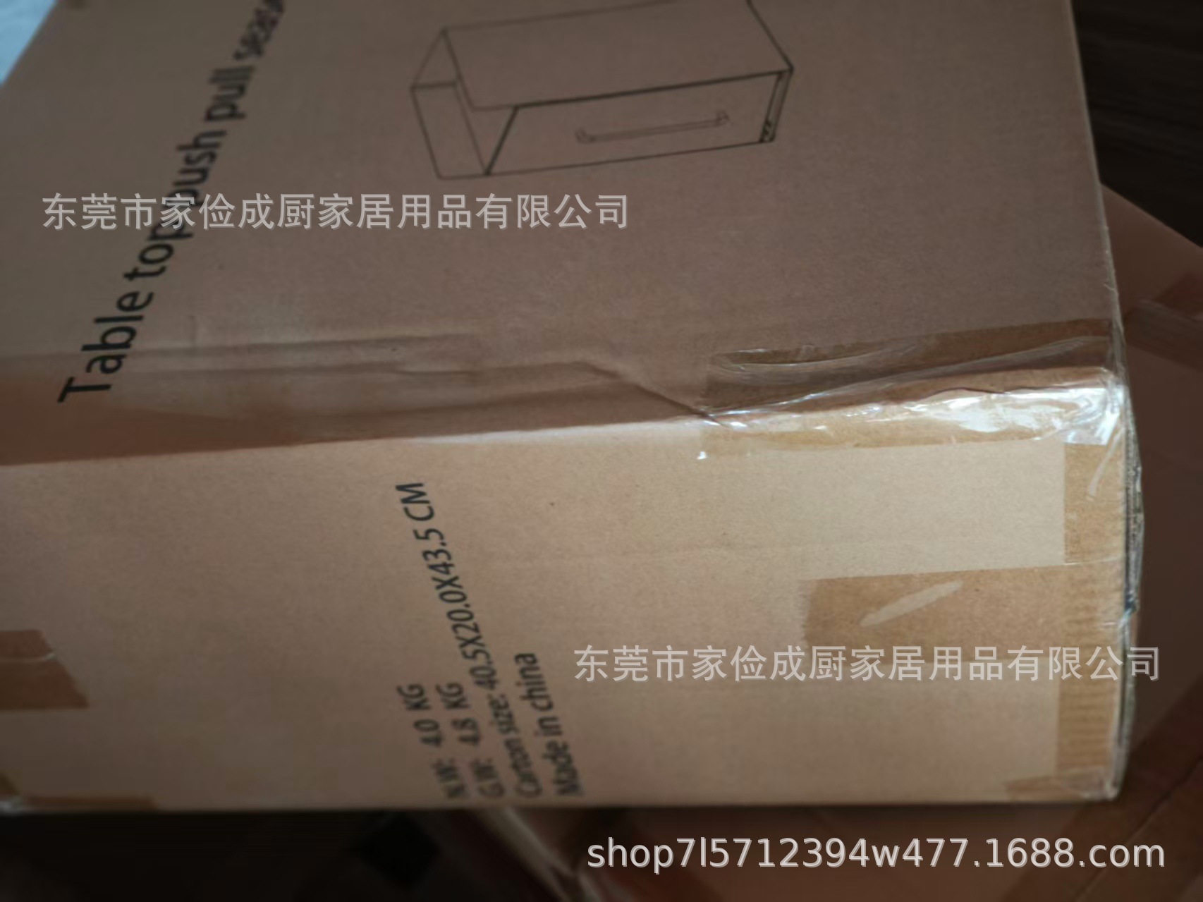 化妆品杯子防尘梳妆台桌面整理箱抽屉式护肤品收纳盒철제수납함详情2