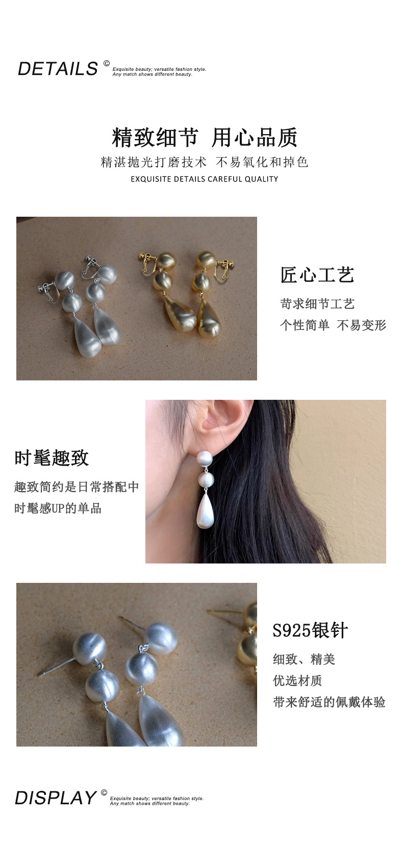 法式复古长款重工哑光拉丝水滴耳坠贵气简约高级感耳环显脸瘦耳饰详情3