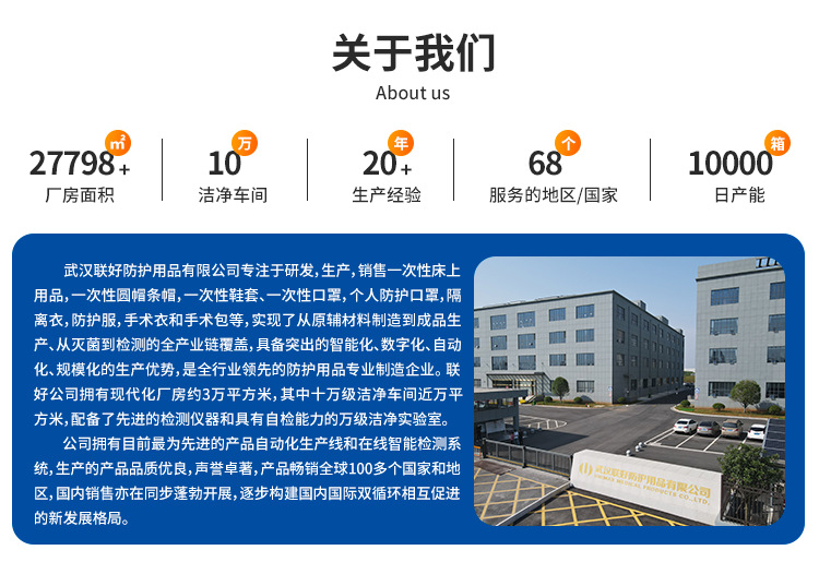 一次性鞋套无纺布厚款室内家用防滑加厚透气耐磨待客通用学生成人详情2