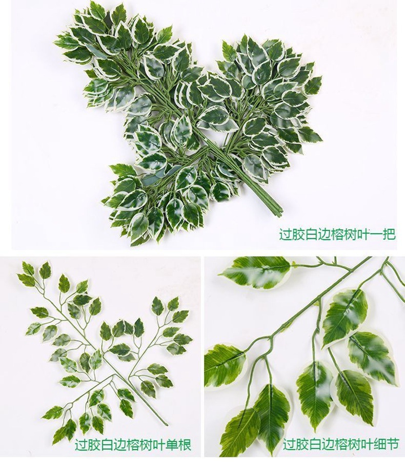 树枝黄色金色假树叶子仿真花塑料仿真榕树叶仿真银杏叶装饰详情20