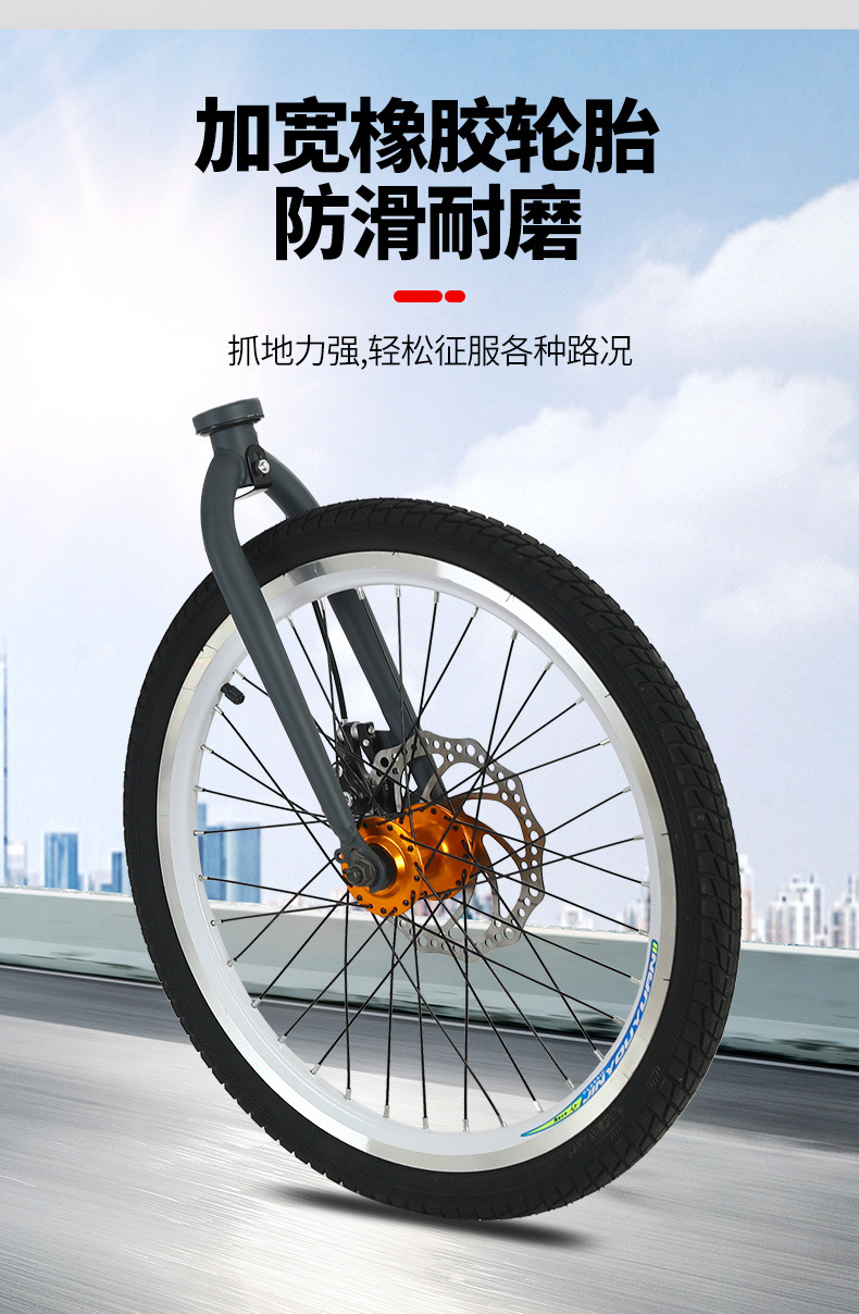 铝合金自行车20寸超轻折叠式自行车变速免安装便携上班通勤折叠车详情19