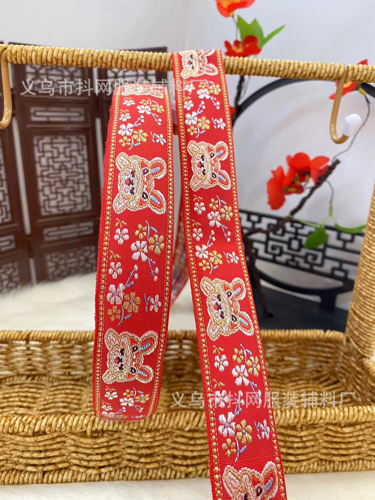 Grande rojo bordado cinta 2.5-3.6cm nuevo matrimonio nuevo estilo chino cinta arco de boda boda nacional vestido cinta pic 13