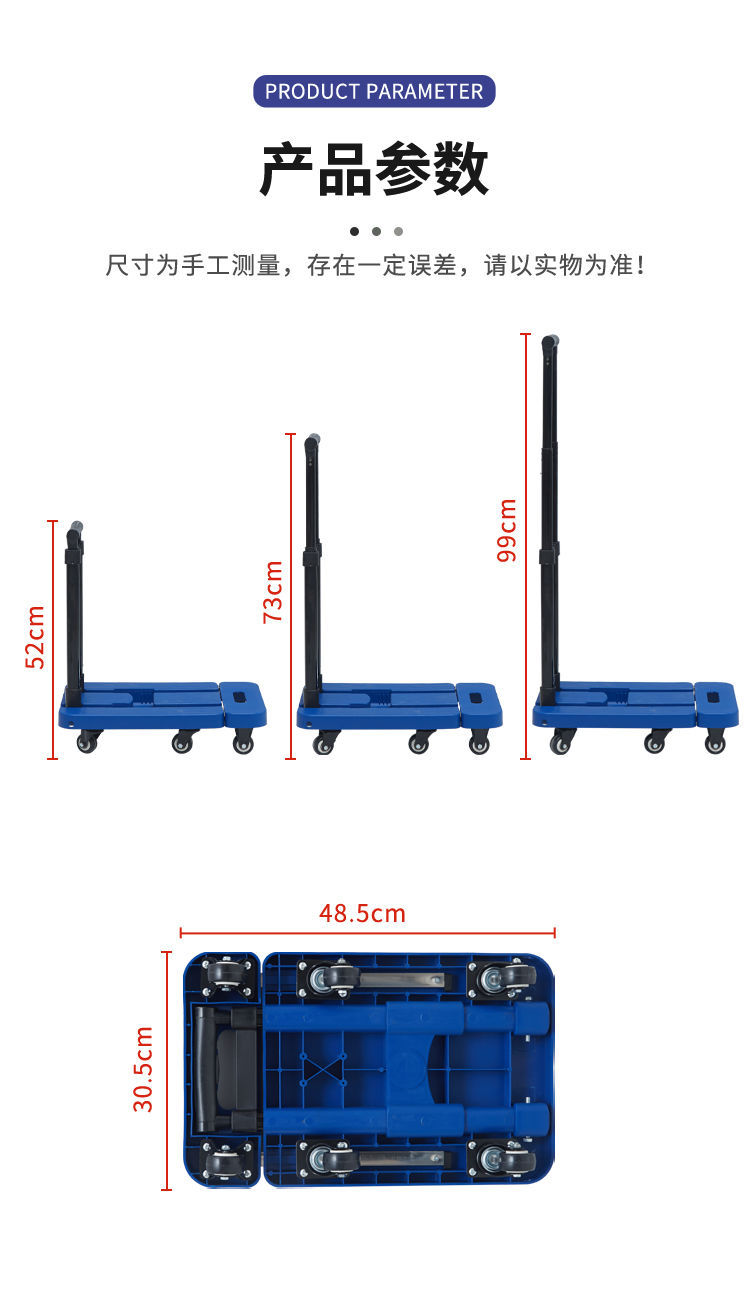 家用折叠平板车小推车拉车拉货手推车购物车推车拉杆拖车便携详情19
