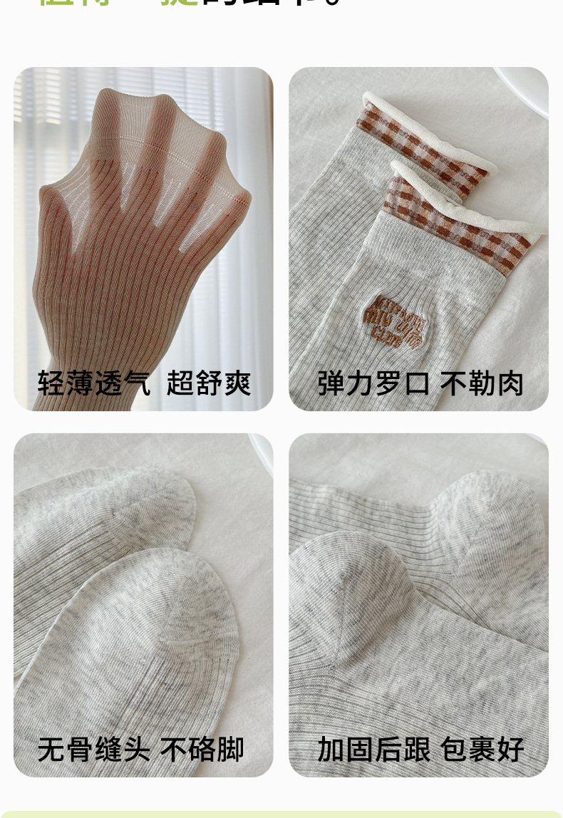 诸暨袜子女春夏季薄款无骨网眼透气堆堆袜双罗口格子miu风中筒袜详情17