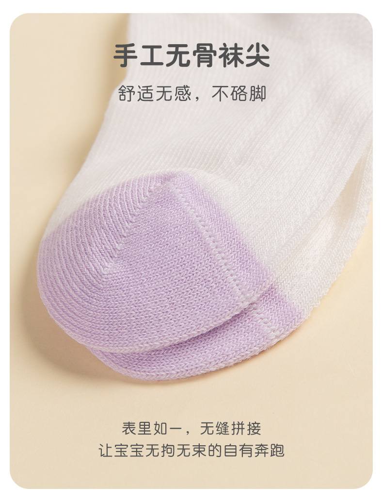 巴蒂小羊24年春夏品牌宝宝袜儿童A类婴儿无骨棉袜卡通中小童女孩详情13