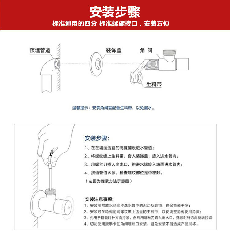 Wholesale of pure copper 4-inch thickened and extended Angle valve for gas water heaters, toilets, cold and hot large flow stop valves, and Angle valves pic 15