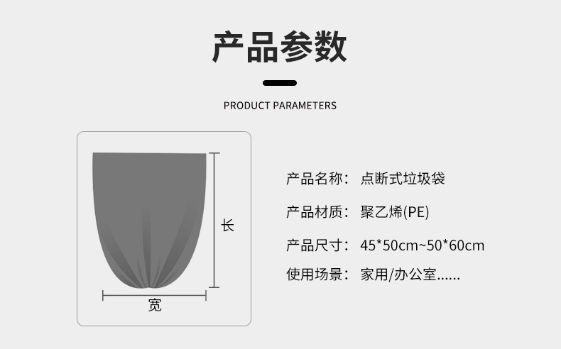 厂家批发家用办公一次性垃圾袋 连卷垃圾袋45*50彩色分类垃圾袋详情17