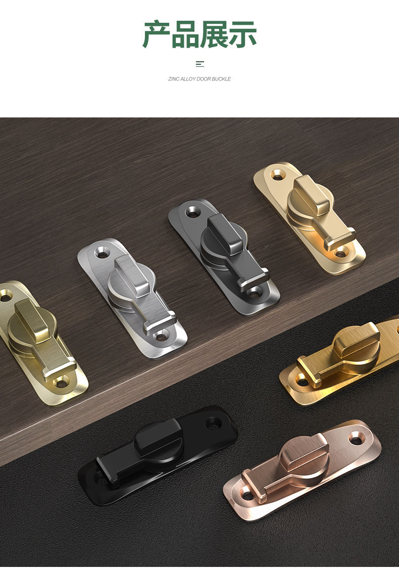 One-piece consignment of latch door bolts, sliding door locks, door locks without drilling, simple bathroom sliding door clips, 90-degree protection pic 19