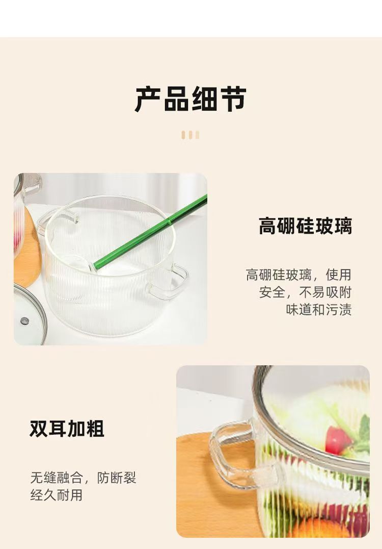 耐热高硼硅玻璃碗炖锅有盖泡面锅双耳碗家用炖汤煲克明火加热汤锅详情13