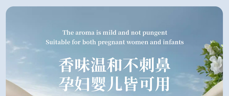 香薰家用室内持久茉莉花酒店卧室香水房间卫生间厕所专用车载香薰详情9