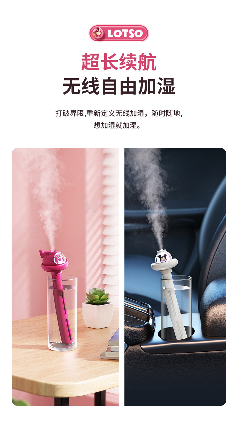 Disney usb charging home small portable air, car fog quantification bedroom mini desktop humidifier pic 11