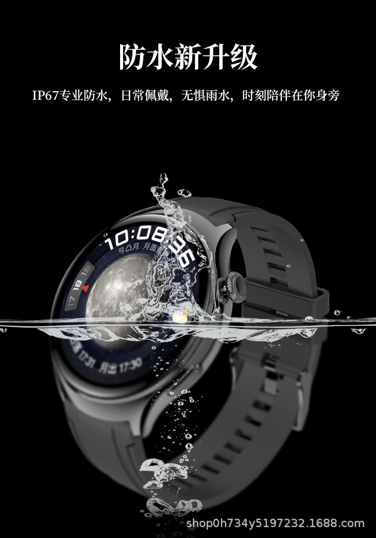 新款跨境X1PRO+智能手表离线双支付语音助手运动手环NFC门禁卡详情4