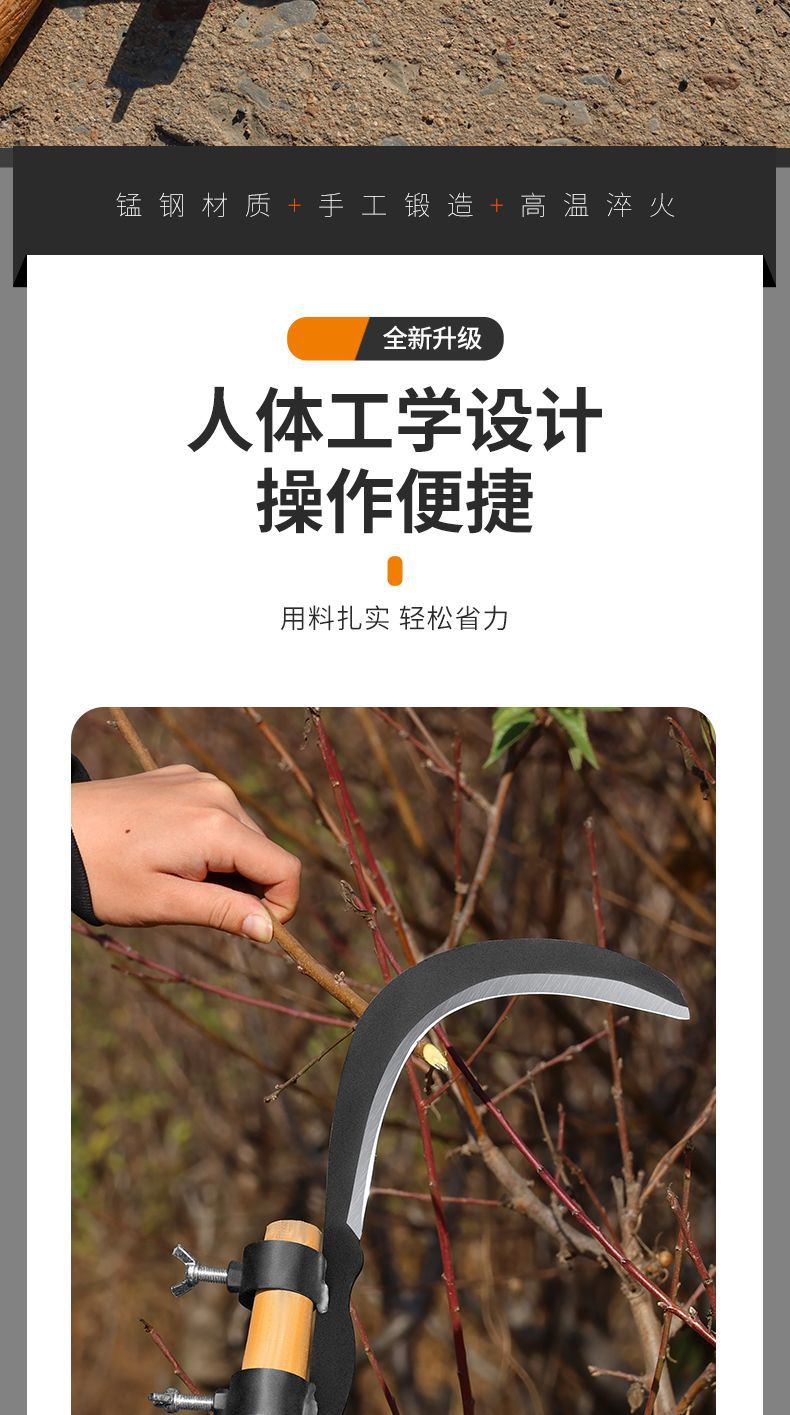 Manganese steel betel nut knife, agricultural tool, water plant cutting knife, high-altitude fruit picking, banana pruning, household weeding scythe, multi-functional pic 10