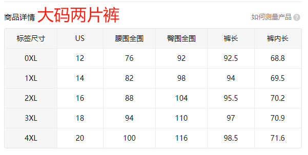 欧美印花高腰提臀瑜伽裤运动紧身打底裤高弹修身现货运动户外详情16