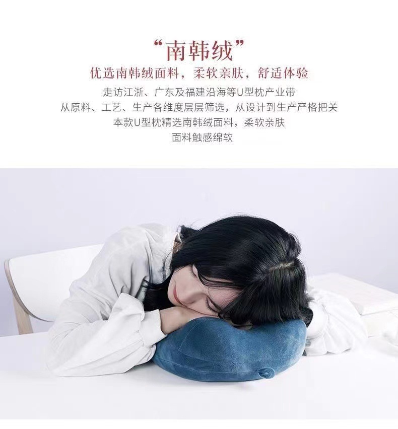 批发驼峰U型枕定 制logo办公室午休枕颈枕护颈枕飞机汽车u型枕头详情4