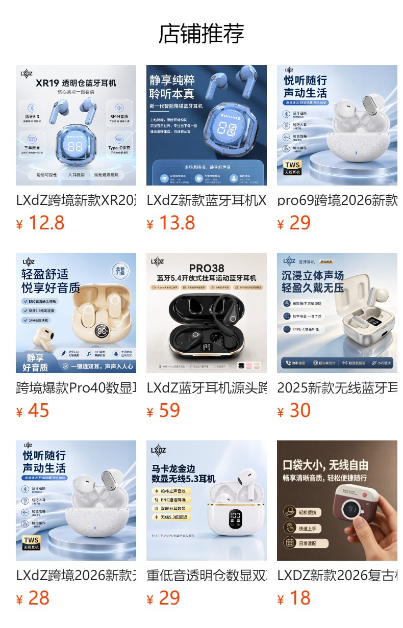 Новые наушники с подвешиванием ушей PRO14 bluetooth, которые были выведены на экран и распространялись оптом pic 1