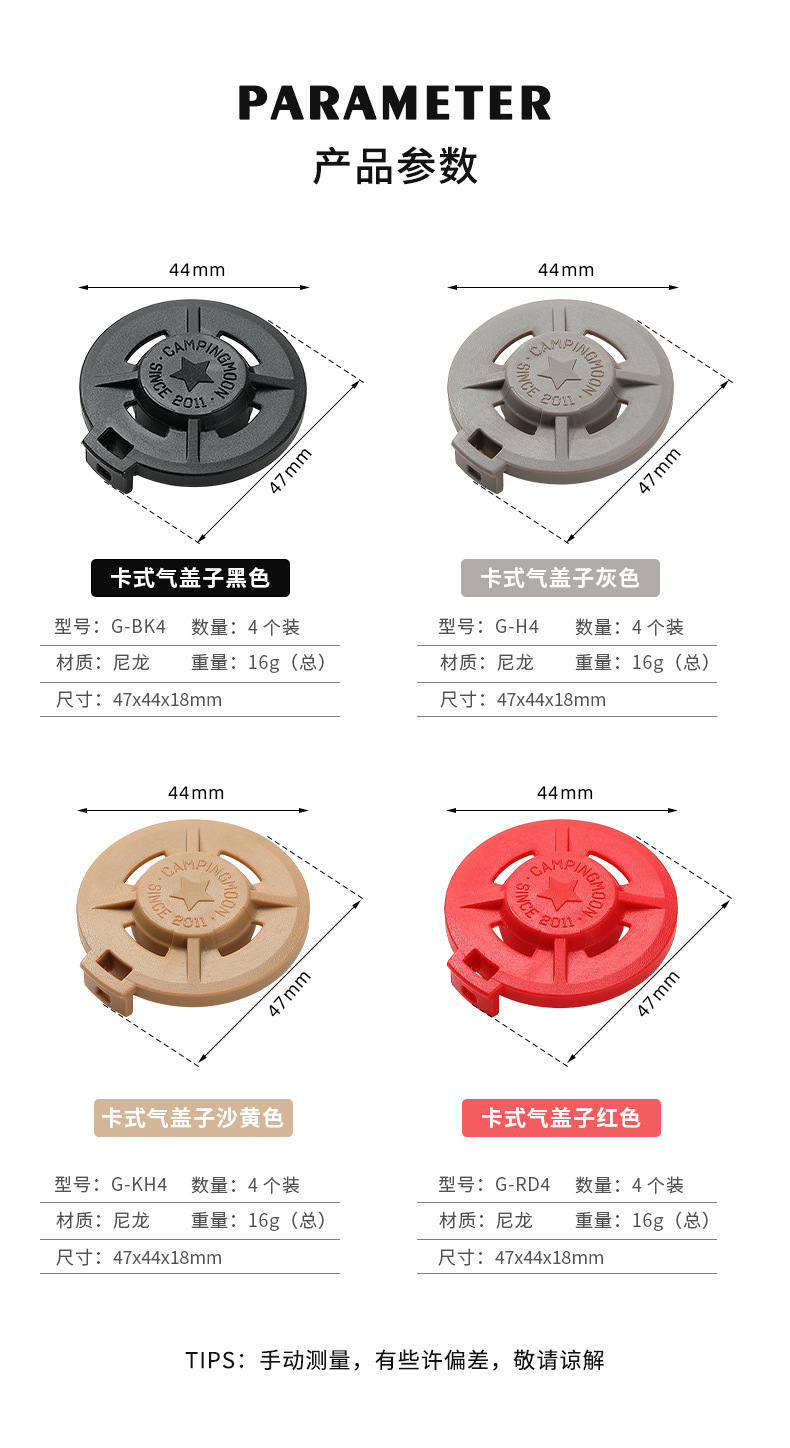 Koman G-4 four-color long gas tank protection cover, outdoor CB tank card-type gas tank dust cover, leak-proof protection cover pic 3