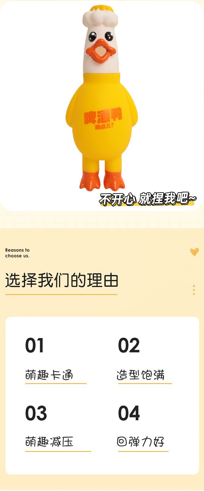 惨叫鸭尖叫鸭捏捏玩具解压整蛊发声绝望会叫的战斗鸭狗狗耐咬玩具详情6