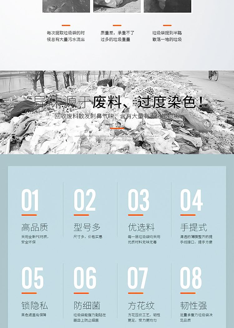 【50个垃圾袋】垃圾袋家用加厚手提背心式一次性黑色拉圾塑料袋子详情9