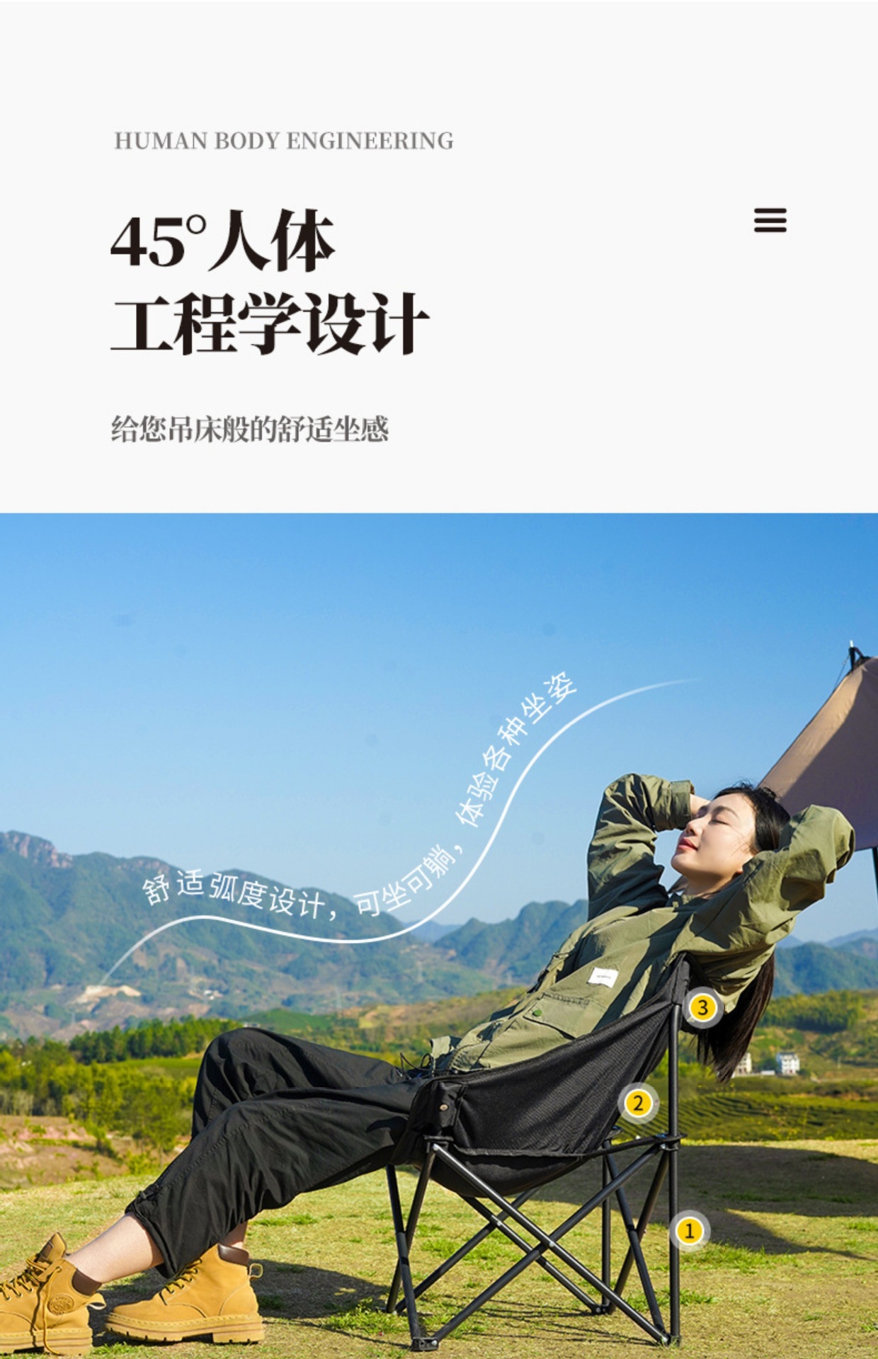 户外叠椅加高月亮椅可调节露营椅子便携式躺椅沙滩钓鱼野餐椅凳子详情8